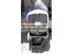 H4681021100A0,欧曼副司机座椅,北京义诚德昌欧曼配件营销公司