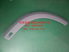 150514000018,右二三级踏步侧装饰板本体总成,济南泉鑫溢商贸有限公司