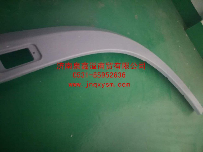 150514000018,右二三级踏步侧装饰板本体总成,济南泉鑫溢商贸有限公司
