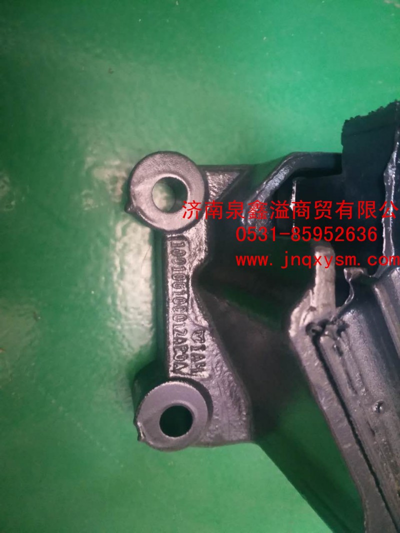 100100100012,右后悬置软垫总成,济南泉鑫溢商贸有限公司