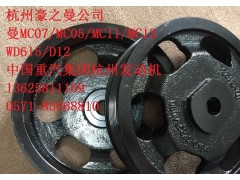 082V90020-0390,飞轮螺栓,杭州豪之曼汽车配件