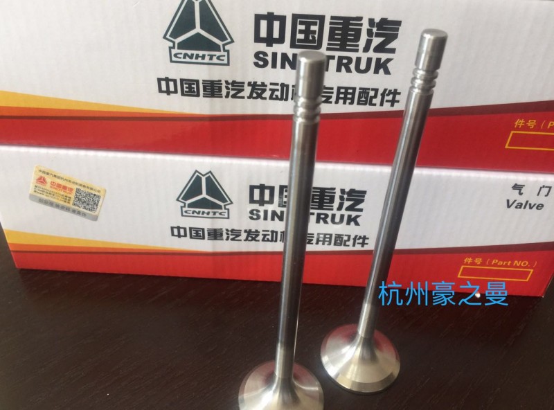 082V90020-0390,飞轮螺栓,杭州豪之曼汽车配件
