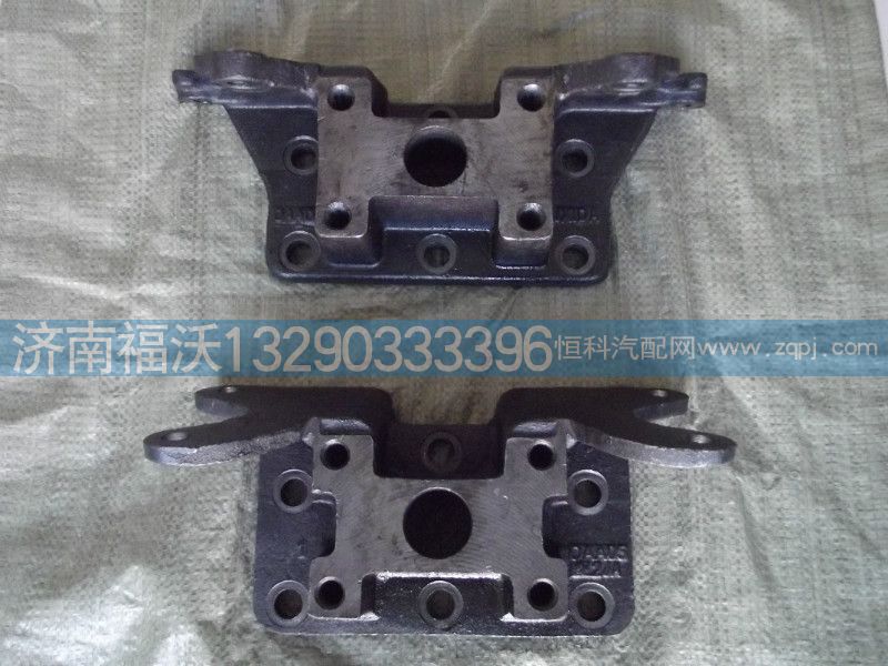 WG9981340042,中桥气室支架,济南福沃汽车配件有限公司