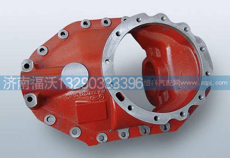 3953504620,北方奔驰后桥主减壳,济南福沃汽车配件有限公司