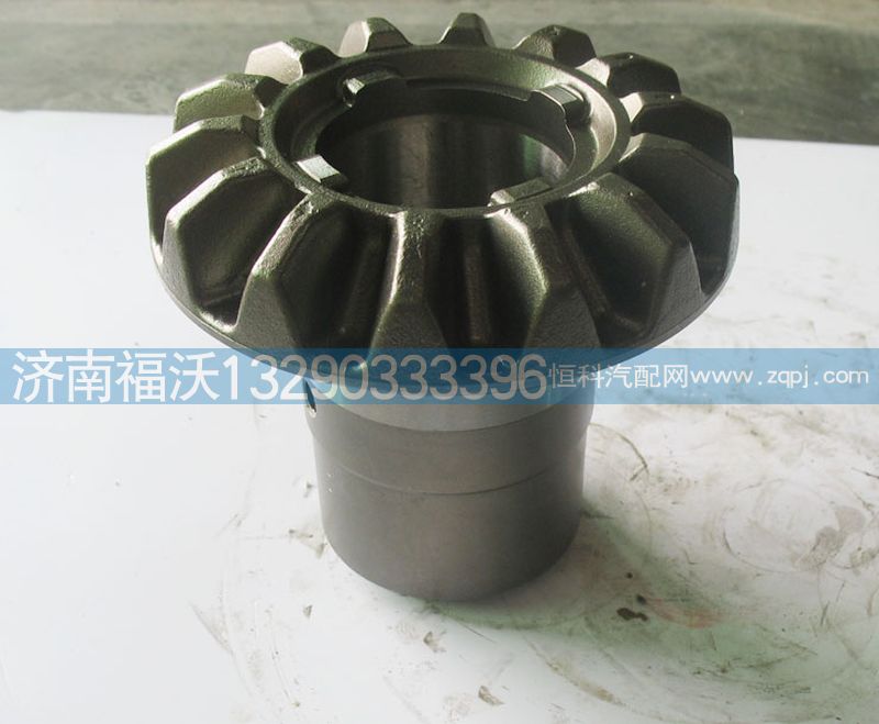 汉德车桥半轴齿轮HD469-2510016图1