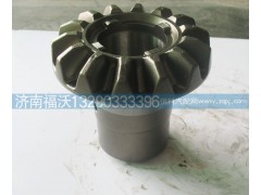 HD469-2510016,汉德车桥半轴齿轮,济南福沃汽车配件有限公司