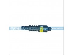 WG1642440028,豪沃后悬减震器,济南福沃汽车配件有限公司