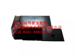 810w61243-0119-0,支架豪沃T5G,济南鹏翔汽车配件有限公司