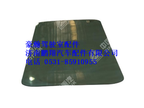 wg1651710053-0,后窗玻璃豪瀚,济南鹏翔汽车配件有限公司