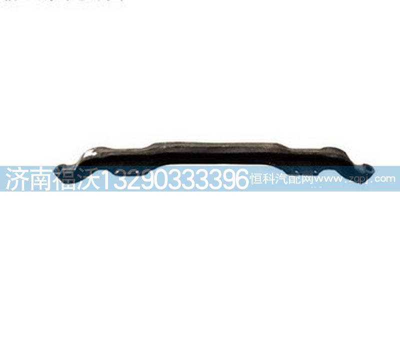 H1300060003A0-10A0004A,欧曼前轴,济南福沃汽车配件有限公司