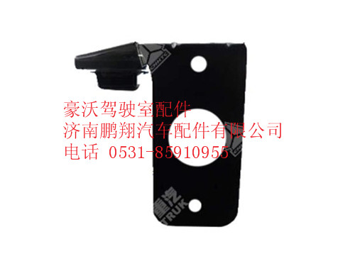 wg9719950208-0,右侧标志灯支架豪沃系列,济南鹏翔汽车配件有限公司