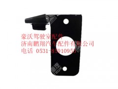 wg9719950208-0,右侧标志灯支架豪沃系列,济南鹏翔汽车配件有限公司