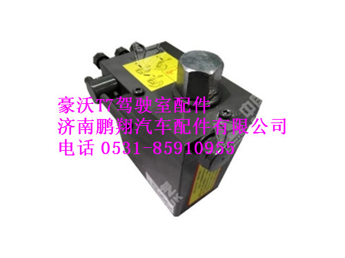 wg9925824002-0,右置高地板驾驶室举升电动用油泵豪沃T7,济南鹏翔汽车配件有限公司