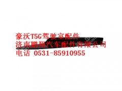 752w61593-0047-0,左前踏板框支架T5G,济南鹏翔汽车配件有限公司