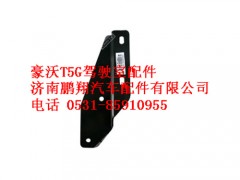 752w61593-0048-0,左前踏板框支架T5G,济南鹏翔汽车配件有限公司