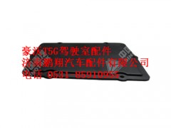 810w61230-0108-0,堵盖T5G,济南鹏翔汽车配件有限公司