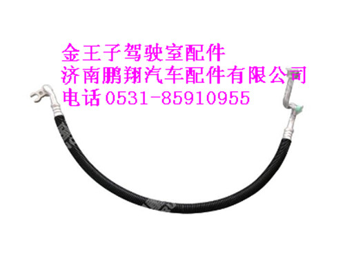 wg1608828098-0,蒸压管总成(王子14版),济南鹏翔汽车配件有限公司