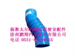 wg9125531363-0,中冷器出气胶管新斯太尔,济南鹏翔汽车配件有限公司