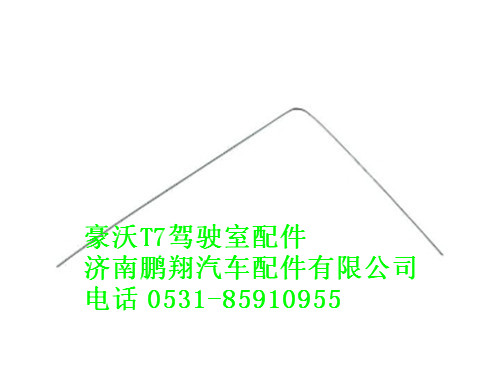 710w62140-0095-0,窄体左窗帘导轨,济南鹏翔汽车配件有限公司