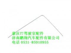 710w62140-0095-0,窄体左窗帘导轨,济南鹏翔汽车配件有限公司