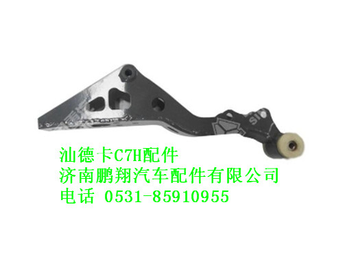 752w41701-6003-0,长驾驶室后悬左下支架总成(C7H),济南鹏翔汽车配件有限公司