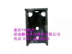 752w41702-0009-0,驾驶室前悬置加强支架T5G,济南鹏翔汽车配件有限公司