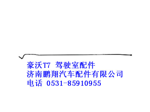 811w51226-5056-0,管子16总成 软管空气干燥器T7,济南鹏翔汽车配件有限公司