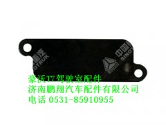 811w98181-0228-0,板T7,济南鹏翔汽车配件有限公司