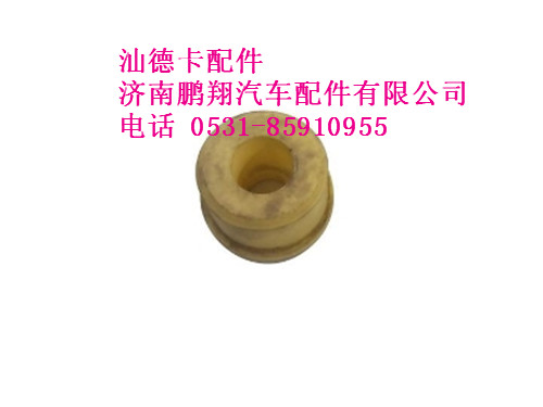 850w96020-0004-0,驾驶室后悬减振器下支架橡胶衬套汕德卡,济南鹏翔汽车配件有限公司