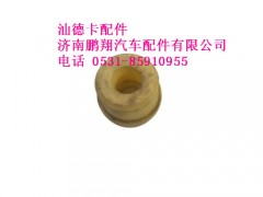 850w96020-0004-0,驾驶室后悬减振器下支架橡胶衬套汕德卡,济南鹏翔汽车配件有限公司