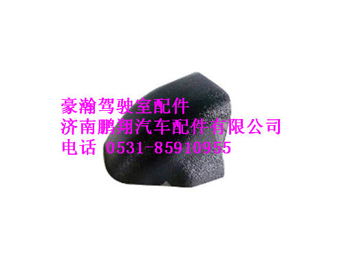 wg1684110723-0,前左下扶手装饰盖Ⅱ新斯太尔,济南鹏翔汽车配件有限公司