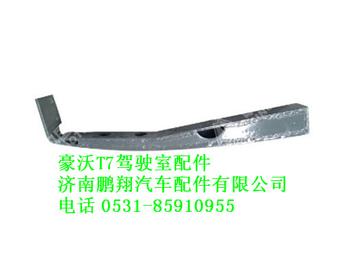 wg9918513710-0,左侧滑轨总成t7,济南鹏翔汽车配件有限公司
