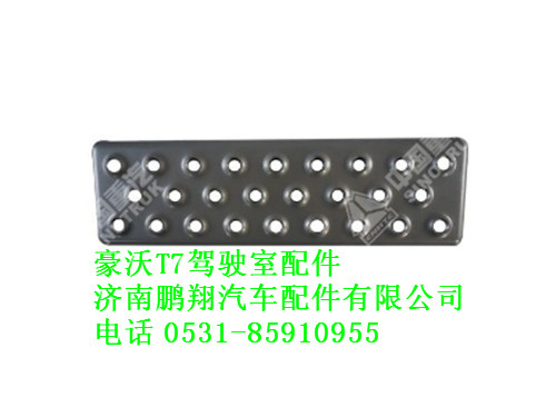 710w42902-0288,踏板T7,济南鹏翔汽车配件有限公司