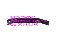 810w61370-0336-0,豪沃T5G左侧隔热垫,济南鹏翔汽车配件有限公司