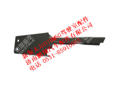 wg1632440025-0,左托架总成（带导向板）新斯太尔,济南鹏翔汽车配件有限公司