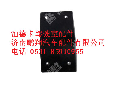 712w41615-6035-0,内衬板汕德卡,济南鹏翔汽车配件有限公司