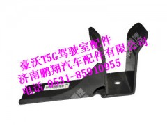 810w41701-5441-0,驾驶室后悬置左上支架焊接总成豪沃T5G,济南鹏翔汽车配件有限公司