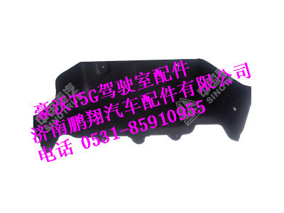 810w61370-0330-0,后发动机罩隔热垫豪沃T5G,济南鹏翔汽车配件有限公司