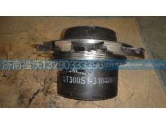 QT300S1-3104011,欧曼制动鼓,济南福沃汽车配件有限公司