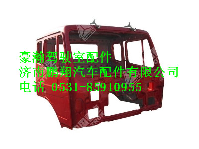 az1671100001-0,驾驶室本体带车门(车身部)豪瀚,济南鹏翔汽车配件有限公司