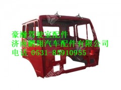 az1671100001-0,驾驶室本体带车门(车身部)豪瀚,济南鹏翔汽车配件有限公司