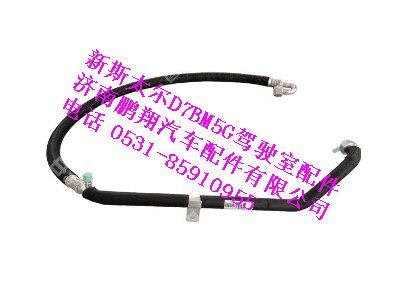 wg1684821037-0,蒸、压连接管新斯太尔,济南鹏翔汽车配件有限公司