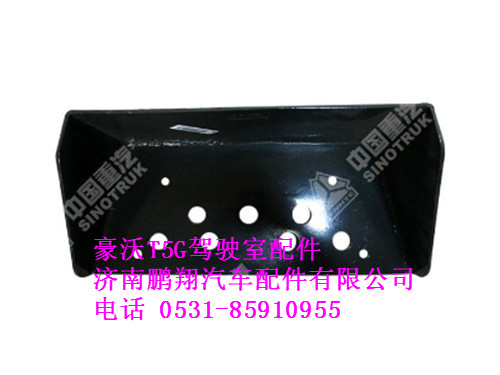 752w61593-0079-0,左踏板框T5G,济南鹏翔汽车配件有限公司