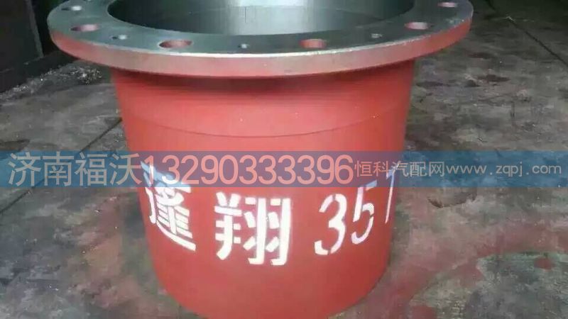 SQ2405011KA01,35T轮边减速器总成,济南福沃汽车配件有限公司