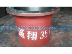 SQ2405011KA01,35T轮边减速器总成,济南福沃汽车配件有限公司