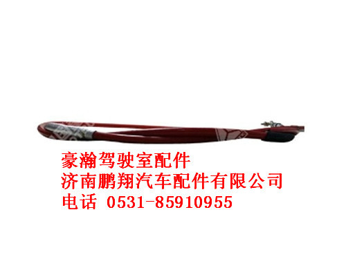 nz9525240003-0,选档软轴总成(消防车)豪瀚,济南鹏翔汽车配件有限公司