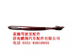 nz9525240003-0,选档软轴总成(消防车)豪瀚,济南鹏翔汽车配件有限公司