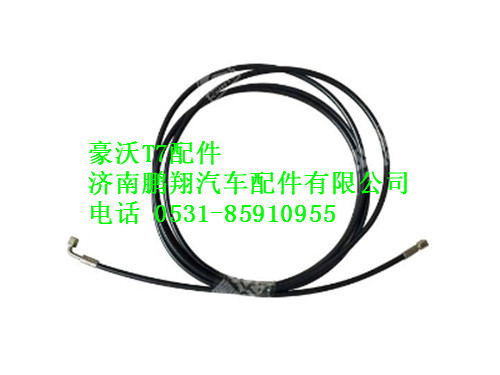 wg9925820208-0,单弯软管(2500)豪沃T7,济南鹏翔汽车配件有限公司