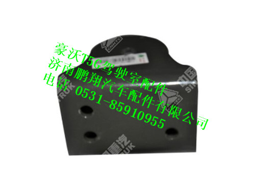 712w41720-2786-0,驾驶室前悬摆臂右过渡支架（T5G）,济南鹏翔汽车配件有限公司