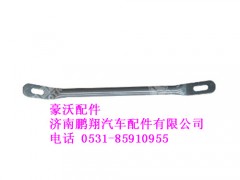 az1642870147-0,侧支架豪沃,济南鹏翔汽车配件有限公司